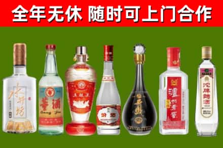 武冈市烟酒回收名酒系列.jpg
