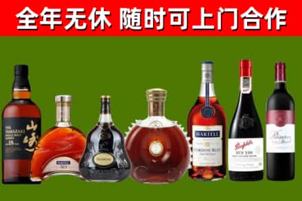 武冈市回收红酒