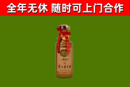 武冈市烟酒回收30年茅台酒.jpg