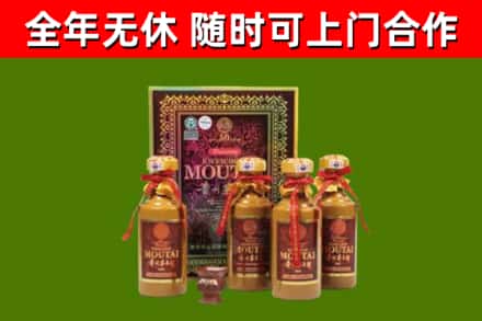 武冈市烟酒回收50年茅台酒.jpg