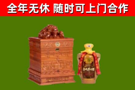 武冈市烟酒回收80陈年贵州茅台酒.jpg