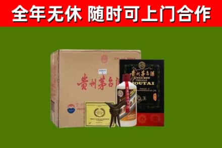 武冈市烟酒回收汉帝茅台酒.jpg