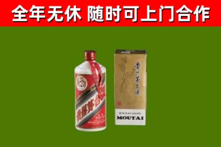 武冈市烟酒回收铁盖茅台酒.jpg