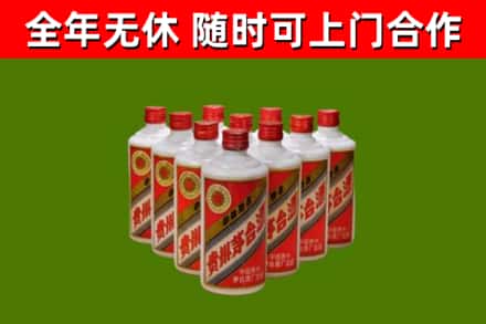 武冈市烟酒回收五星贵州茅台酒.jpg