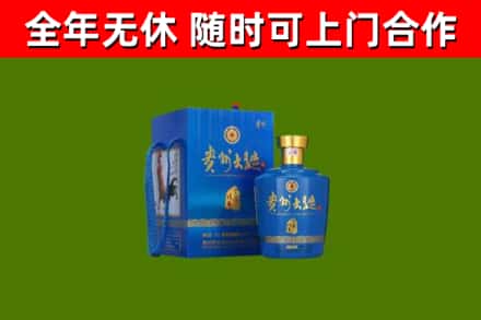 武冈市烟酒回收贵州大曲.jpg