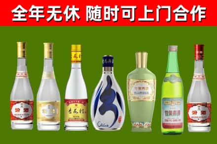 武冈市烟酒回收汾酒系列.jpg