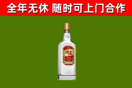 武冈市烟酒回收尖庄酒.jpg
