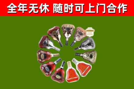 武冈市回收XO