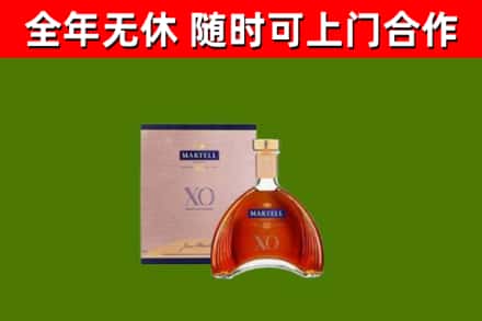 武冈市烟酒回收马爹利洋酒.jpg
