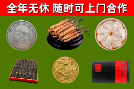 武冈市烟酒回收名贵礼品.jpg